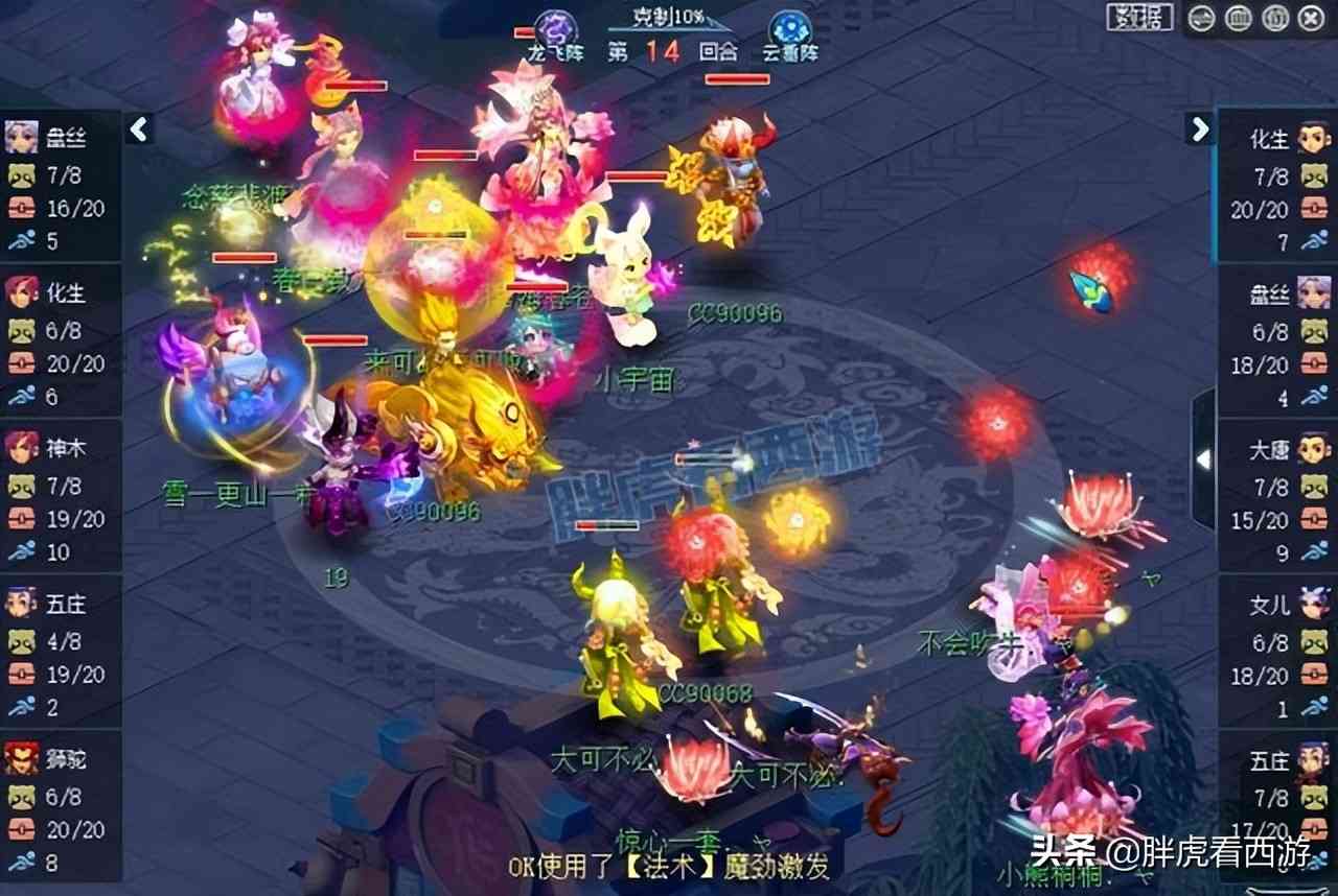 梦幻西游：曲阜孔庙问鼎武神坛冠军，珍宝阁9联无冠