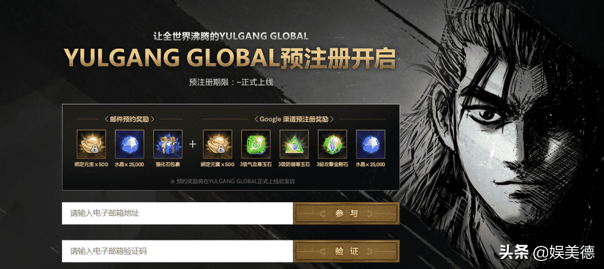 人气动作手游《热血江湖global》即将上线，预约即送代币