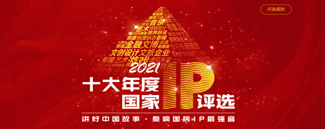 老游戏不行了？十大国家IP评选征途2惨垫底，原神永劫持续发力