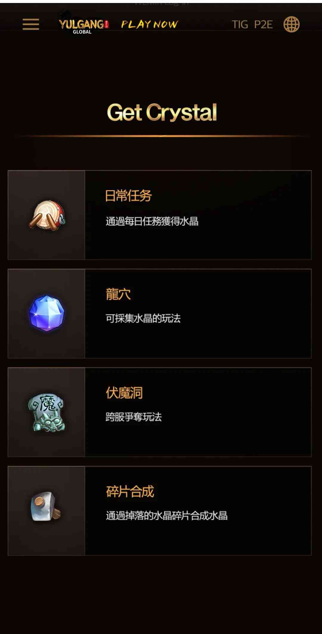 热血江湖能不能搬砖？