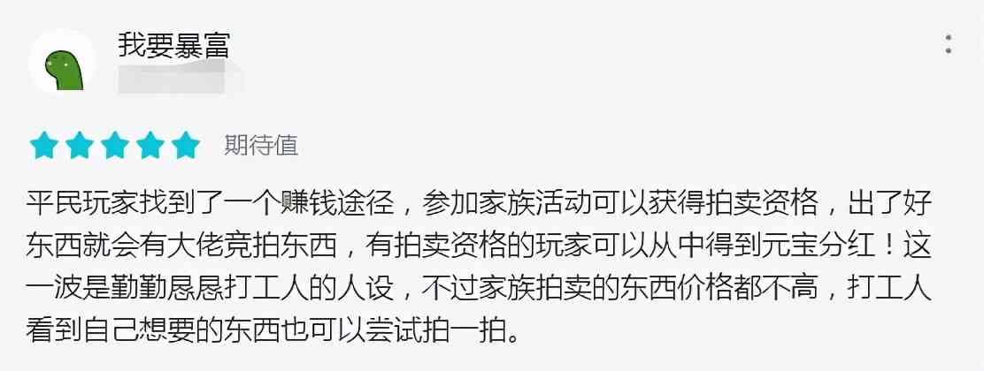 网游寿命有多短？16年老IP，预热6年开服1年就宣布关服