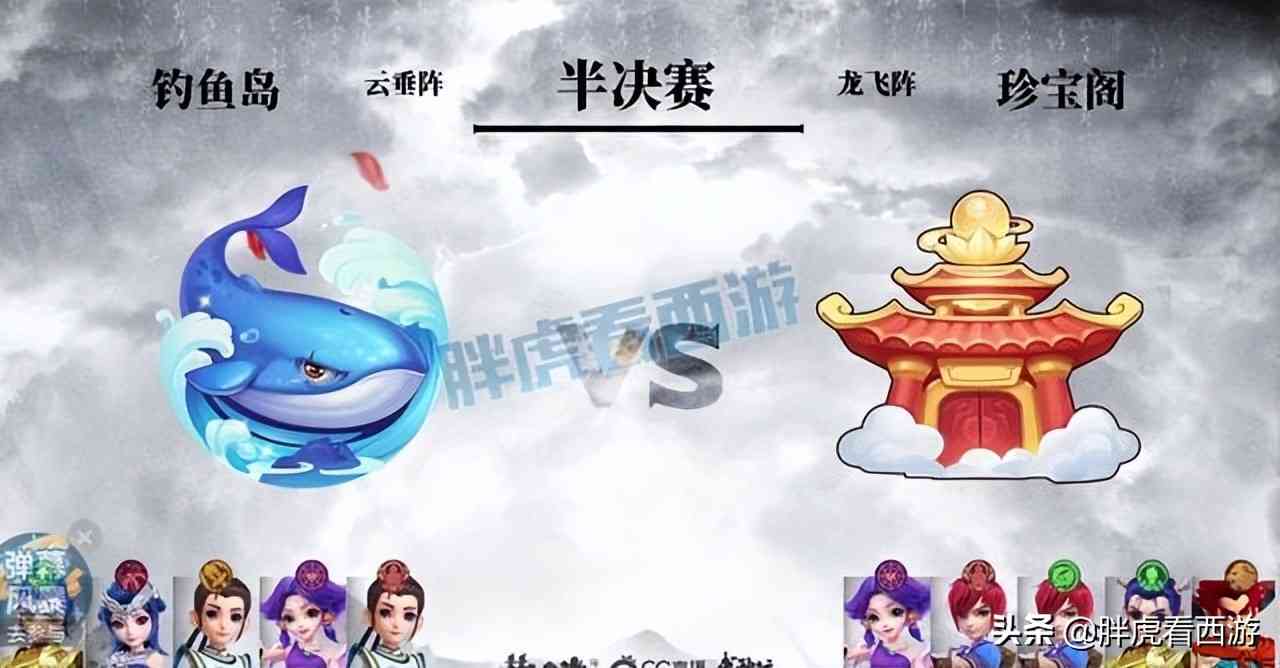 梦幻西游：曲阜孔庙问鼎武神坛冠军，珍宝阁9联无冠