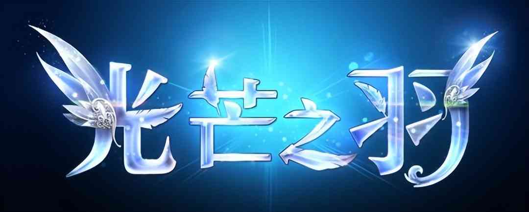 盘点《永恒之塔》13年45个版本，哪个版本是你的最爱？