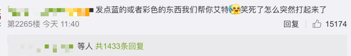 《王者荣耀》最近再次登上热搜，是因其又惹出了抄袭风波