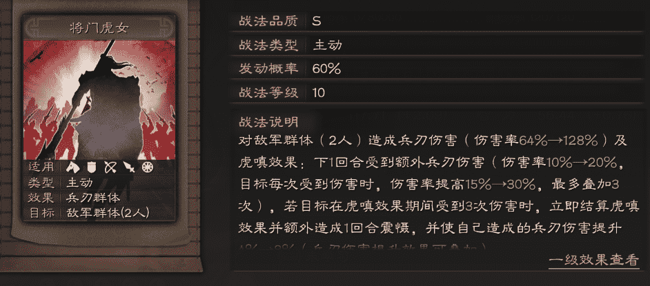 三国志战略版：关妹保姆级攻略，从开荒到打架，处处都是T0