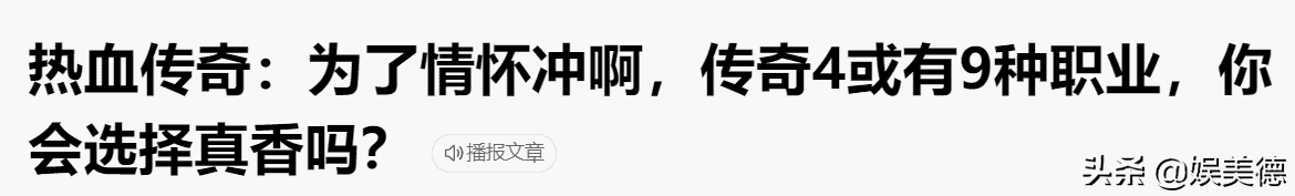 这款游戏仅用3个月，同时在线人数突破130万，可惜国内玩家玩不到