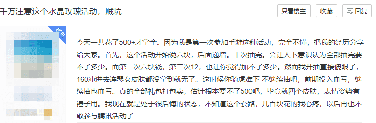 英雄联盟手游这操作，连王者玩家都看不下去