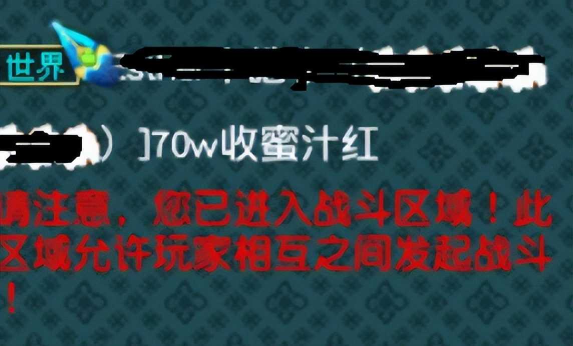 梦幻西游：百岁香拥有双重效果了，能恢复体活，也能用来储存蓝量