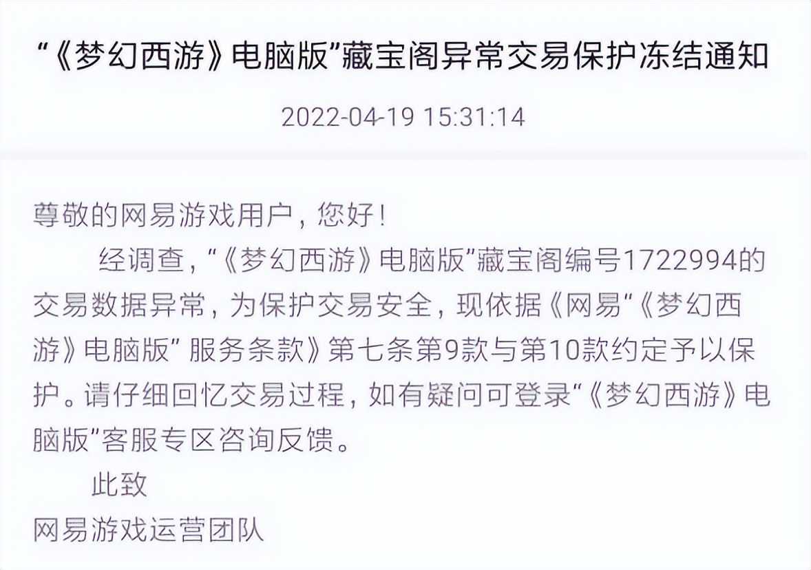 梦幻西游：门派调整不是为了调整平衡，而是为了赚转门派的费用