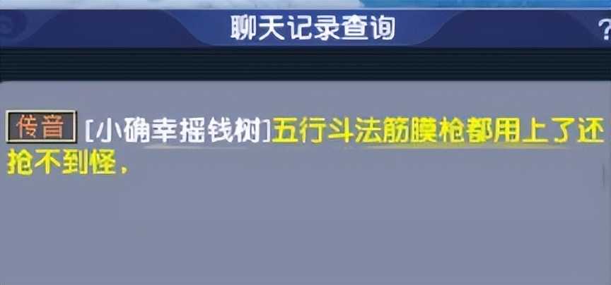 梦幻西游：给挖宝图的玩家提个醒，临近节日，物品爆率会下调