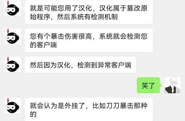 DNF手游：大事件，汉化有可能会被永久封号！且行且珍惜