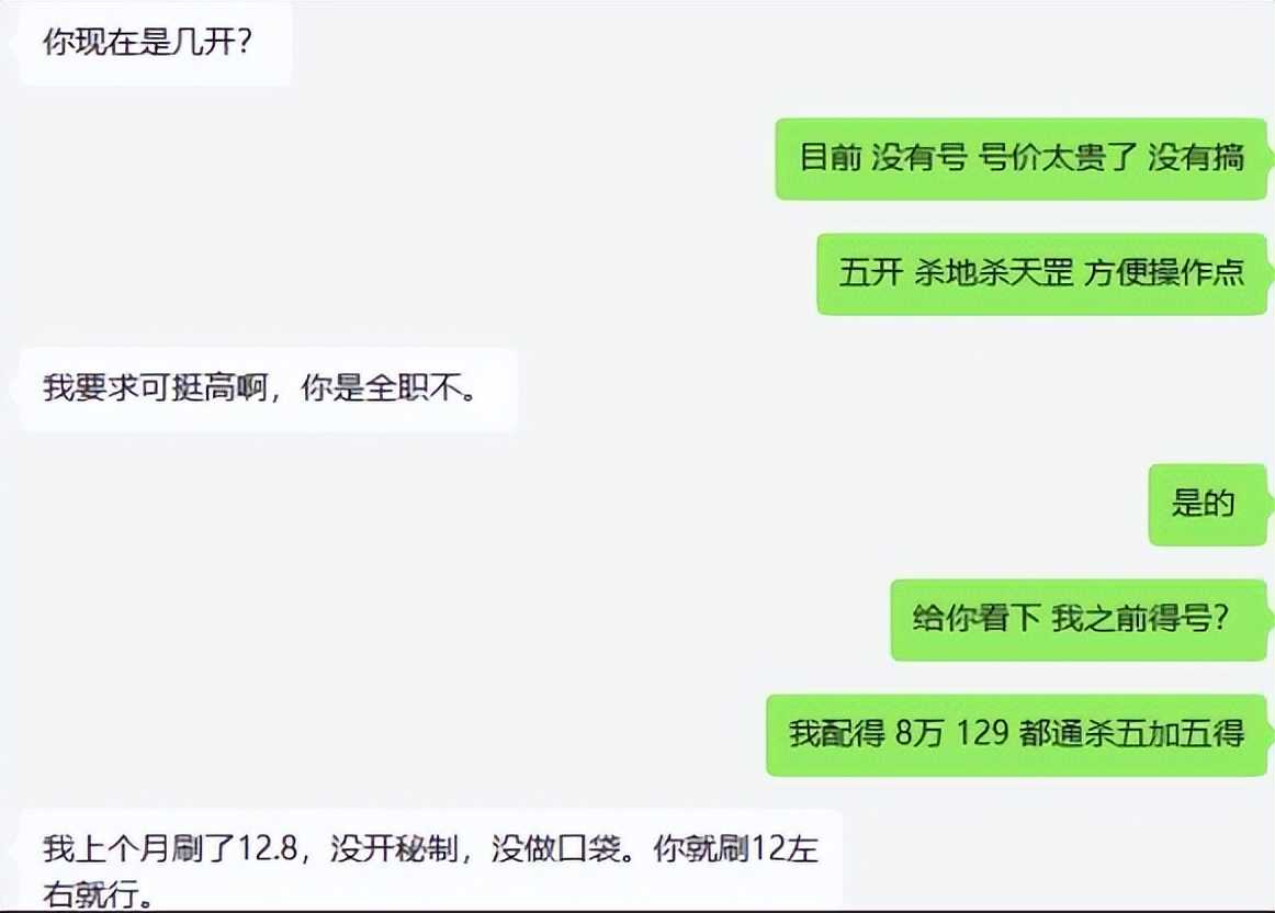 梦幻西游：赔钱，服务器卡顿导致摆错价格，20W卖了五个限量礼包