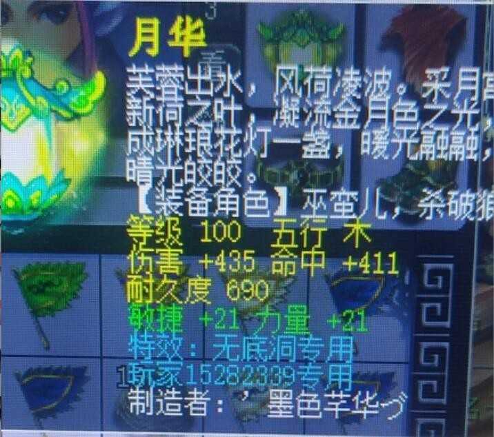 梦幻西游：土豪花钱买比武状元，被点的不反抗，拖到5点每人500万