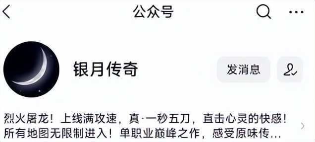 传奇世界手游：散人不可错过的良心好东西！原汁原味重回经典