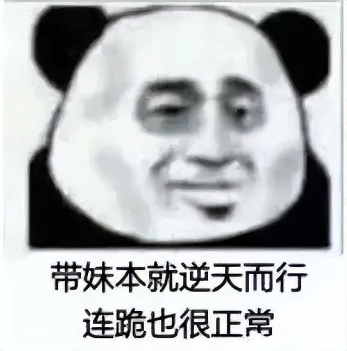 为什么在EVE游戏中，不少军团都惧怕女玩家？