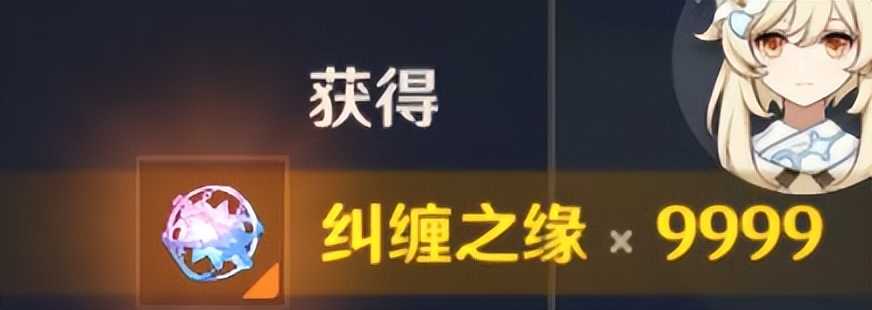 原神：2.6服务端泄露？9999纠缠之缘秒到账，米哈游跻身全球15强