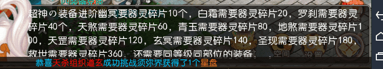 梦幻西游手游私服，上线送100级无级别 无限仙玉 16技能全红宠物