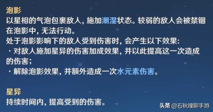 原神：听开服玩家讲述游戏中萌新所不知道的“黑历史”