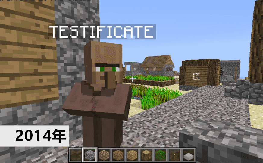 Minecraft大事件！细数13年来《我的世界》改变历史的每一刻