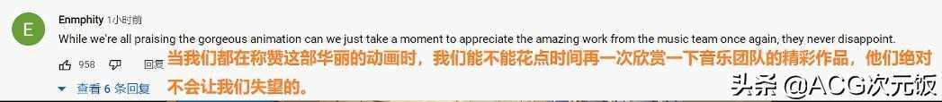 原神登上国外热搜，神里绫华剧情片备受好评，老外直呼要守护笑容