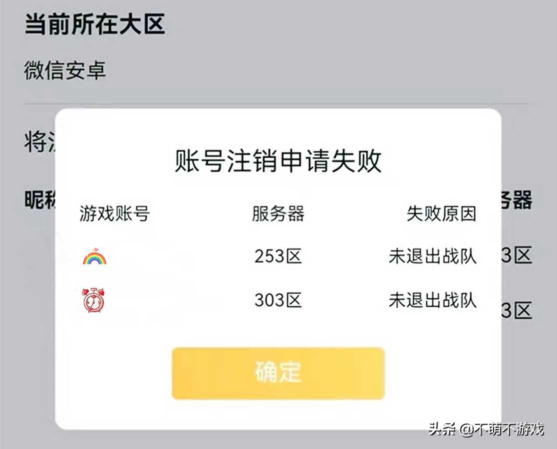 向王者示威后，走上上分“高速路”，方法有效，但部分玩家用不了