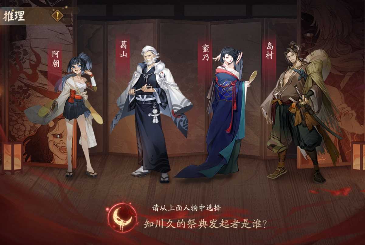 阴阳师：麓丸1打6！活动「赤月谜影」全方位攻略