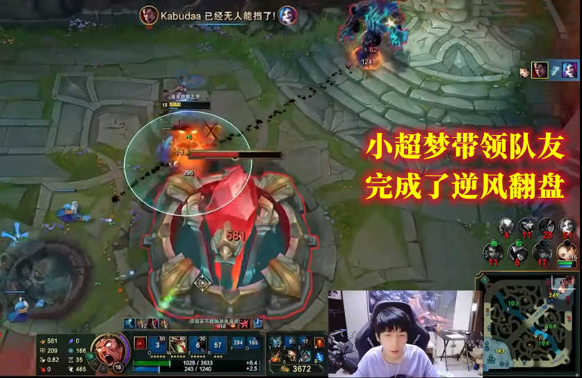 LOL：诺手对线石头人怎么打？小超梦：他Q你E，对线期直接打爆他