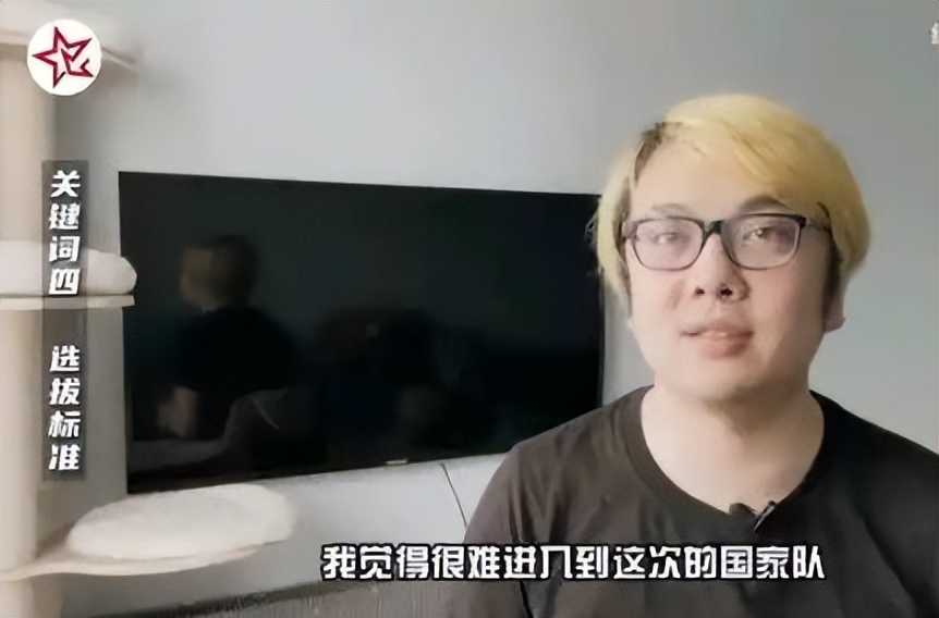 LOL亚运会选人标准公开，有黑料选手提前出局，小虎夺冠也没戏？