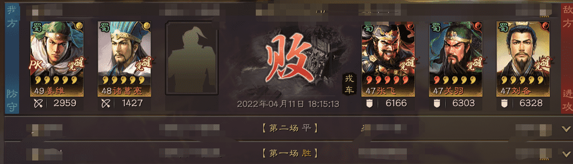 三国志战略版：白板性价比极高的阵容，高红别碰，收益差到离谱