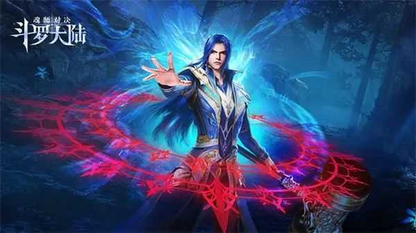 《斗罗大陆：魂师对决》武魂真身系统重磅更新