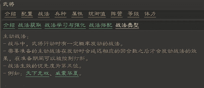 三国志战略版：魏国影帝其实是他？钟会定位尴尬，太平都救不了