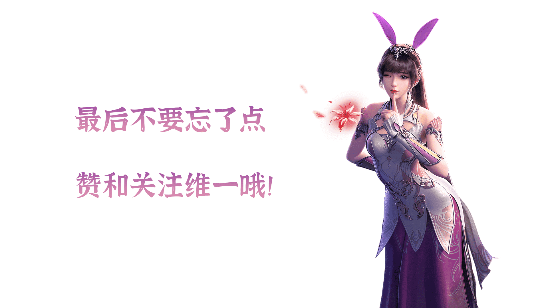 魂师对决：宁荣荣玩法全攻略！游戏第一神辅非九彩斗罗莫属