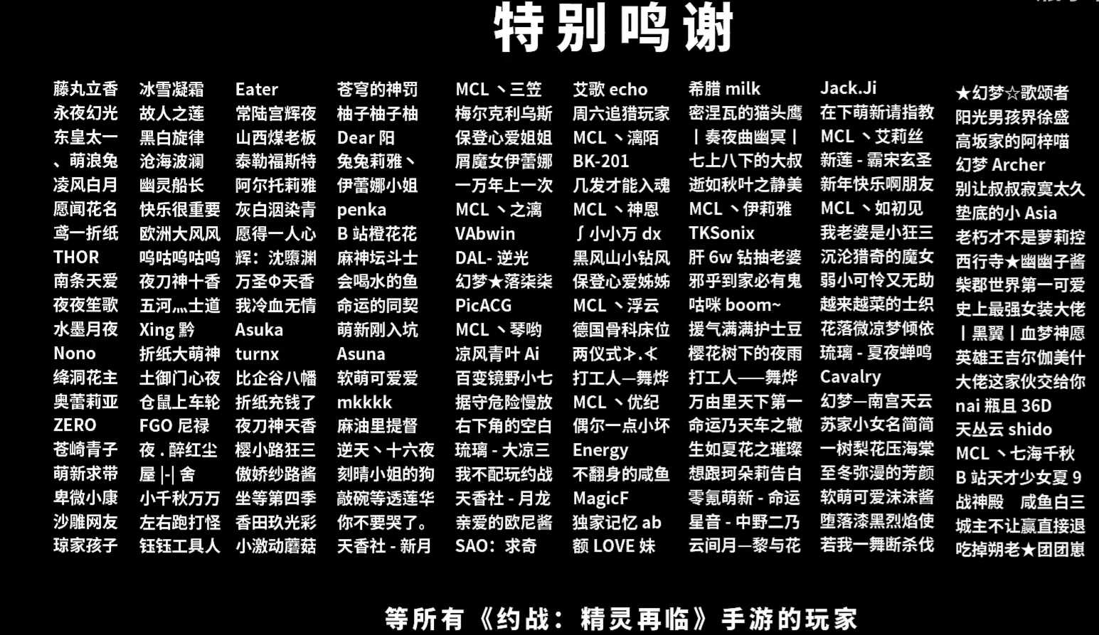 国内游戏玩家，竟然拯救了一部日漫，《约会大作战》因国人翻身