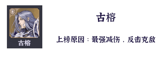 斗罗大陆魂师对决：深度分析新版本里必练的8大真神