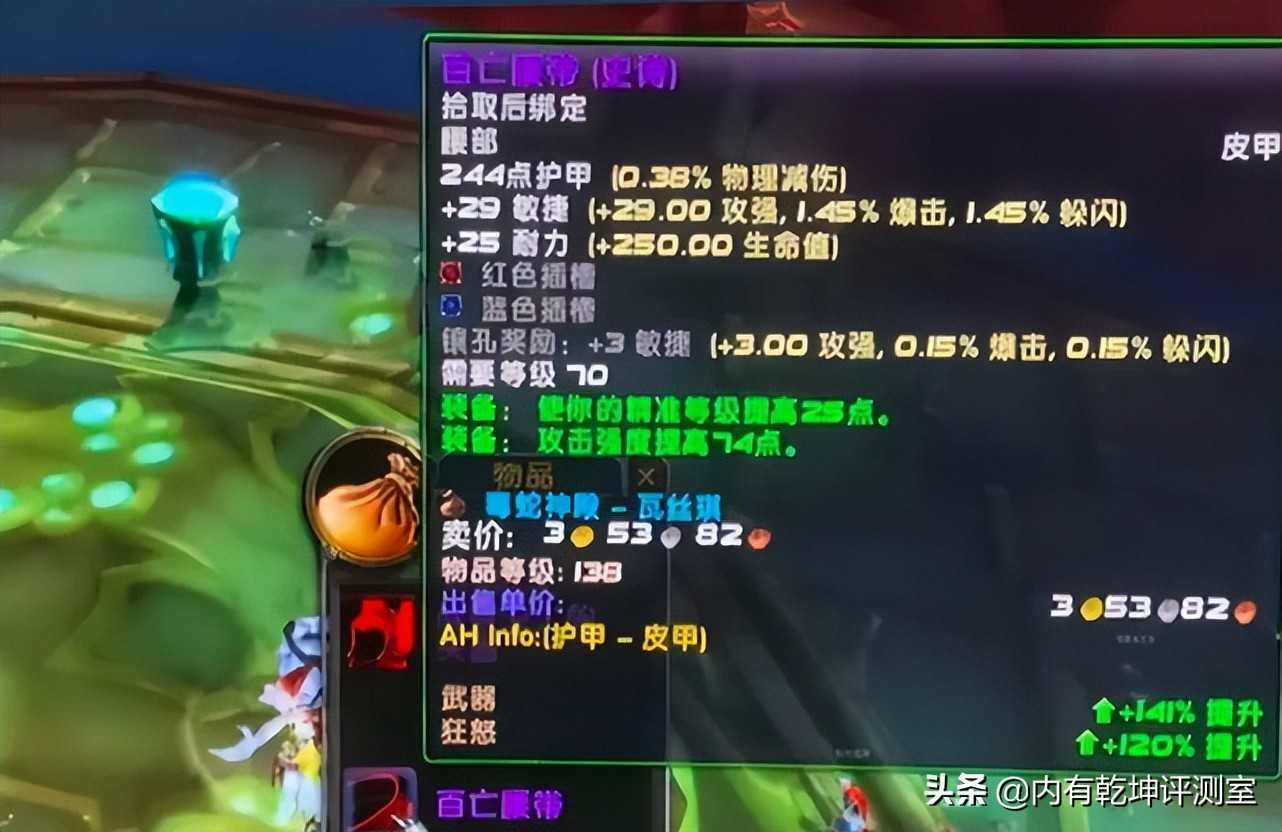 魔兽世界怀旧服：P4谈熊拿百亡，到底是智商税，还是对它存在偏见