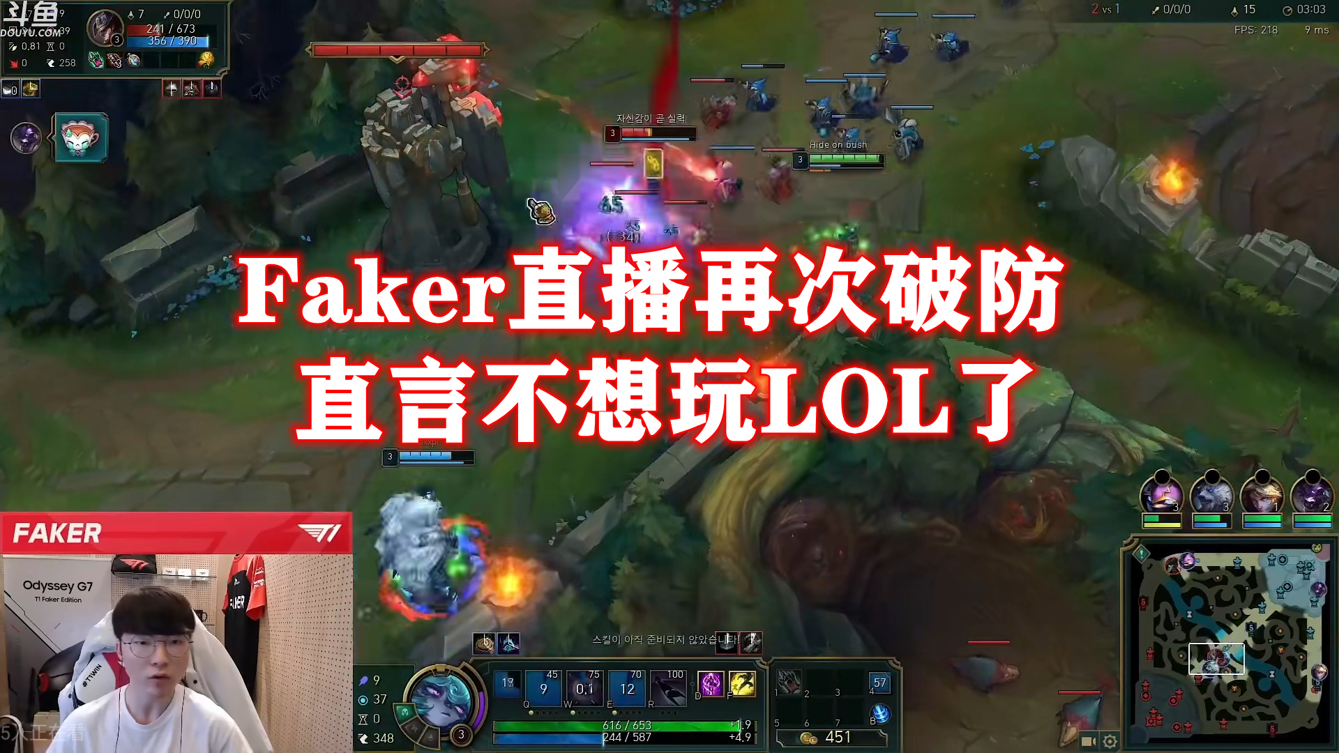 “我不想玩LOL了”！因为Faker一句话，LPL大批职业选手账号被封