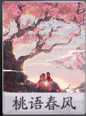 阴阳师百闻牌：桃花雨过碎红飞——上分得力，桃狗蛇魔卡组经验谈