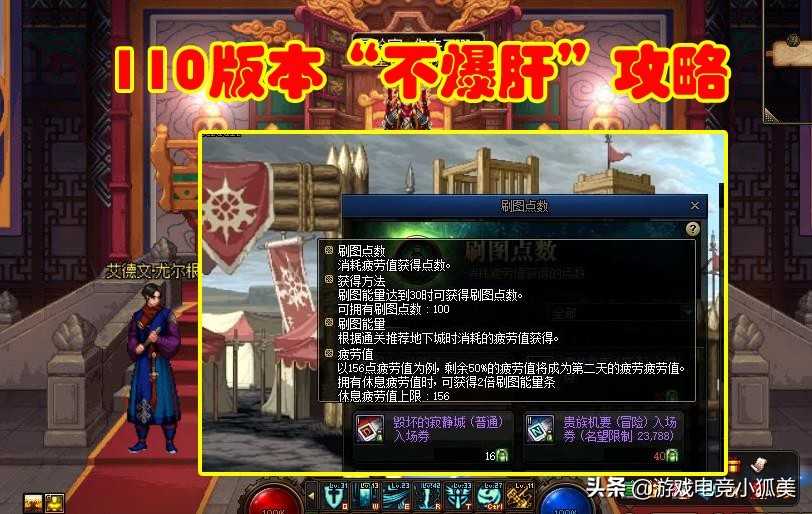 DNF：110版本“不爆肝”攻略，休闲玩法才正确，玩家误解尹策划了