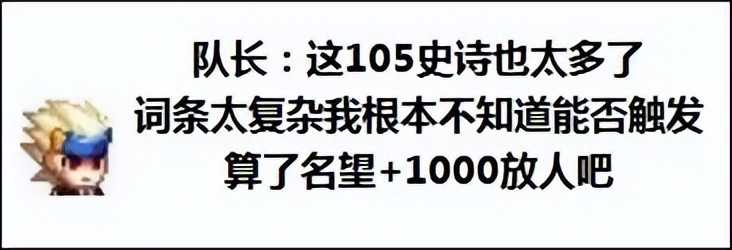 DNF：关于国服110级一些本地优化猜想