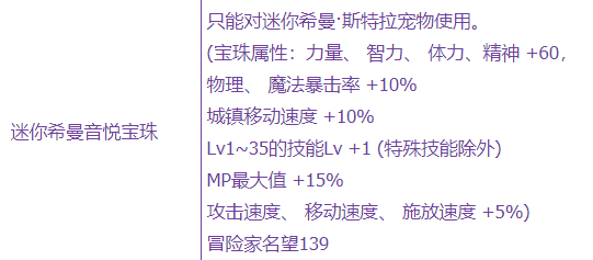 DNF：搬砖小号速成指南来袭，利用好这些版本活动高效打造