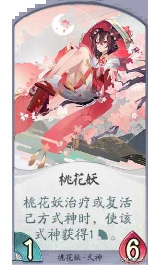 阴阳师百闻牌式神卡——犬神，桃花妖，山兔，妖刀姬，雪女