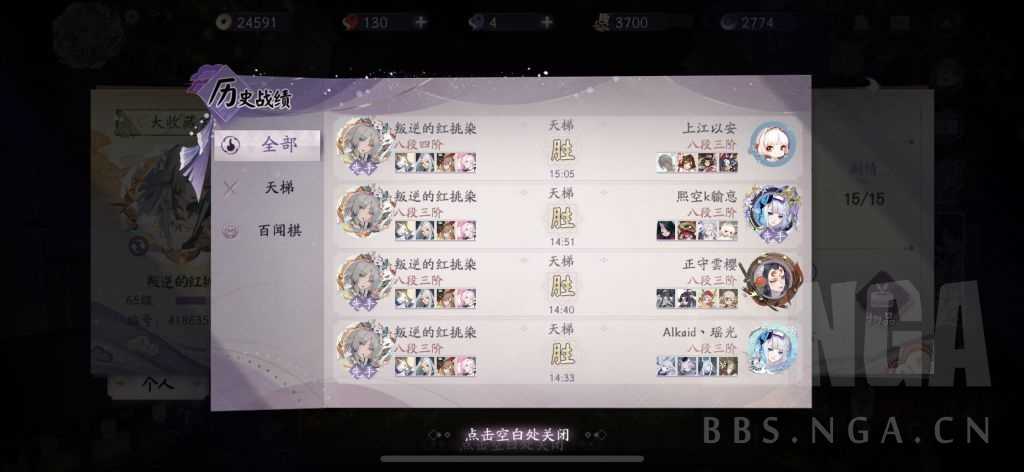 阴阳师百闻牌：文艺复兴，加入管狐后的纯倒计时卡组上名士