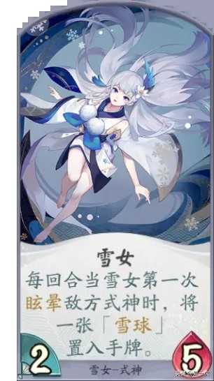 阴阳师百闻牌式神卡——犬神，桃花妖，山兔，妖刀姬，雪女