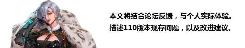 DNF：关于国服110级一些本地优化猜想