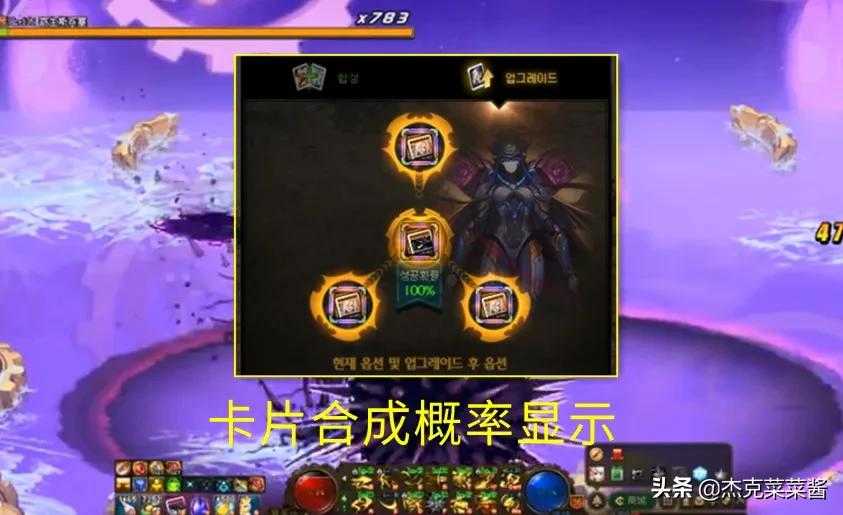 DNF:韩服便利性改版，2号仓库需点券升级，卡片合成策划“甩锅”