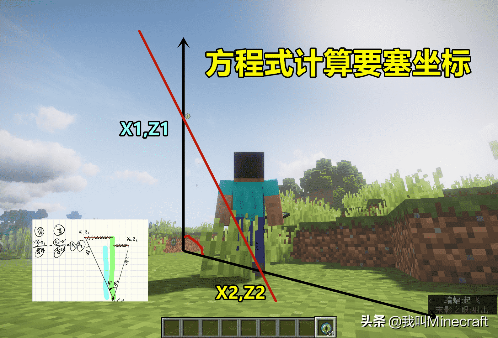 我的世界：10个老玩家专属生存技巧，萌新看完，赶紧打开了MC！