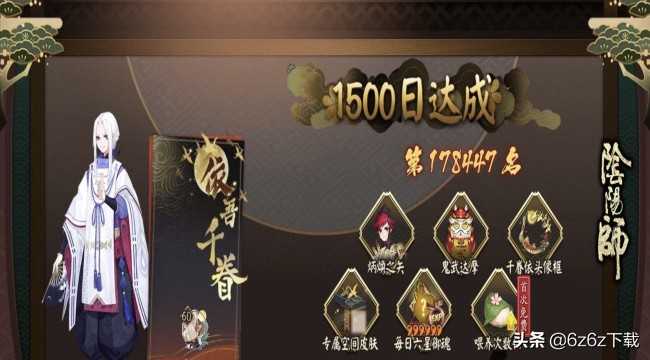 阴阳师式神个人剧情分析 阴阳师式神剧情解说