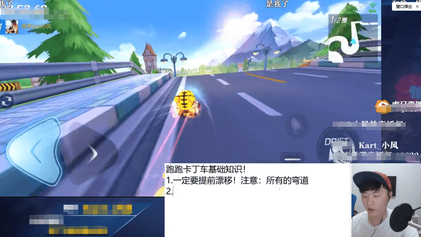 跑跑卡丁车：前职业选手教你玩游戏，了解基础才可以玩明白