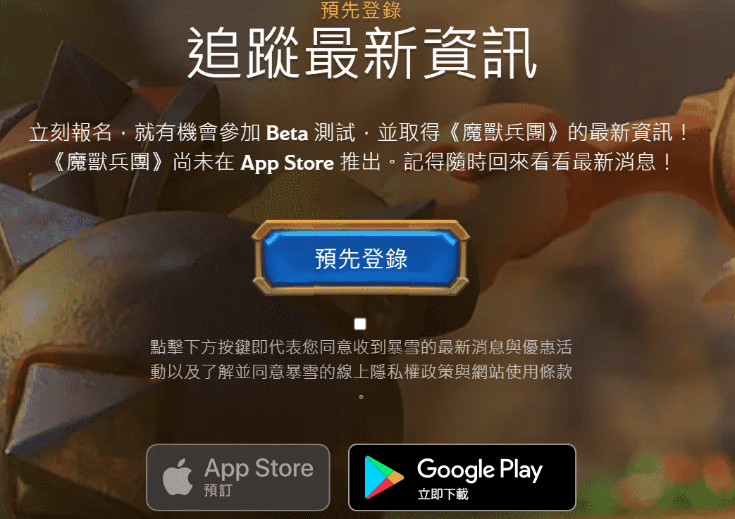 暴雪首款魔兽手游《魔兽弧光大作战》震撼公布，这也太好玩了吧