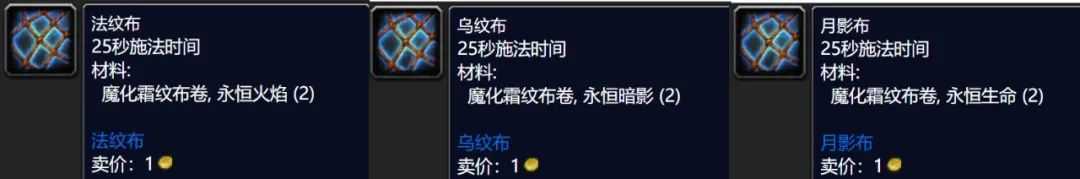 魔兽世界WLK怀旧服专业别选错，每天上线“收菜”也能月入万G